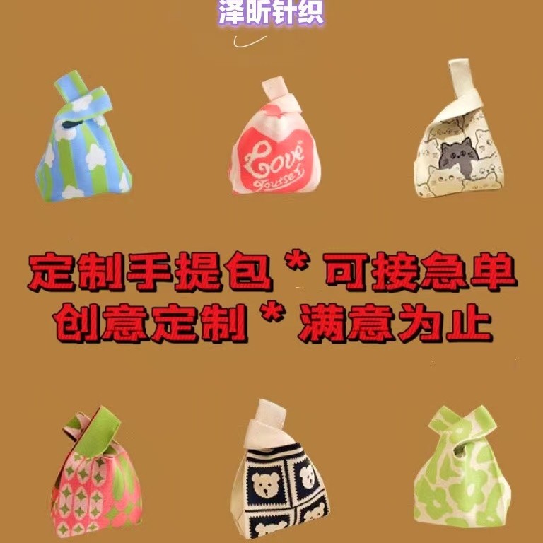 女士包包针织包托特包水桶包手拎包手提包编织包简约包针织袋女包