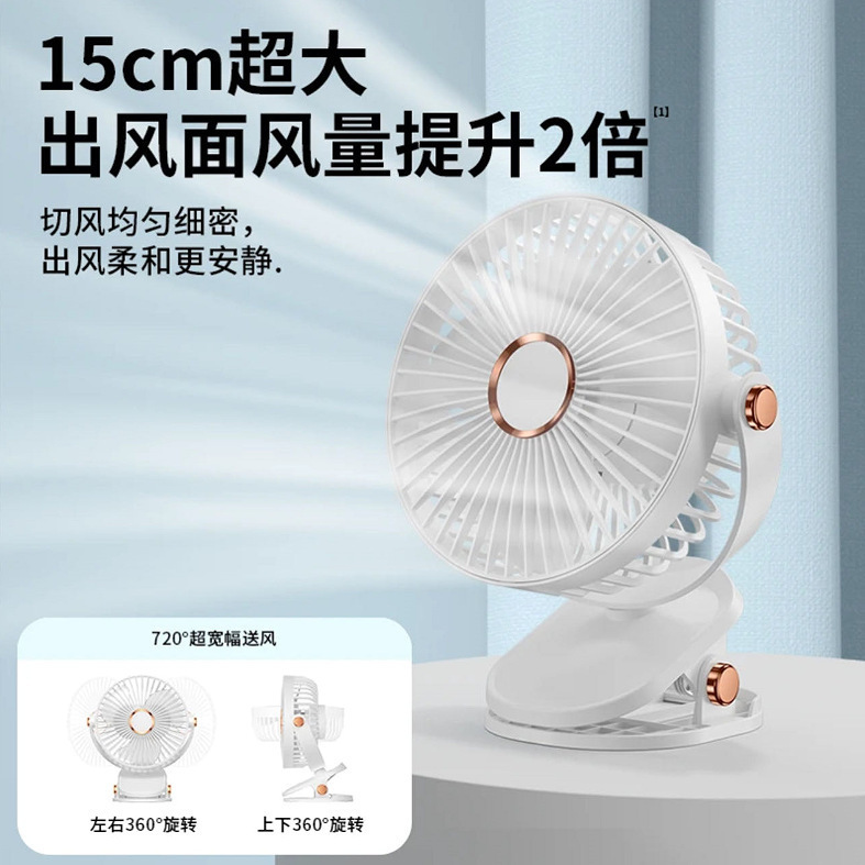 人気の 6inch クリップファン学生寮オフィス USB 充電大容量サイレント強風ライト付き|undefined