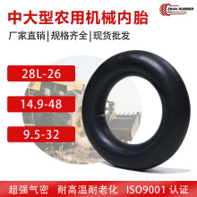 rC݆̥̥܇28L-26 14.9-48 9.5-32zSl