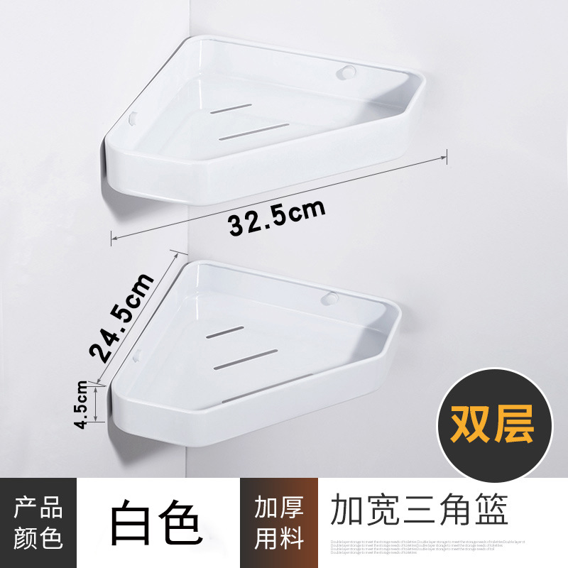 화이트 더블 다이아몬드 삼각형 바구니