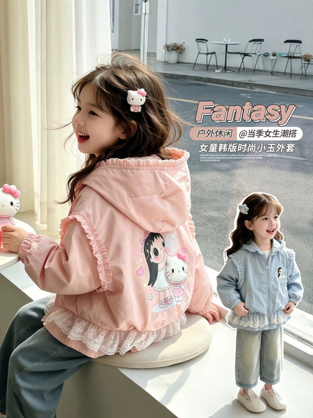 Autumn children's jacket