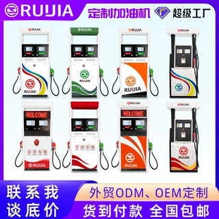 110V加油机 全自动外贸非洲东南亚220V托肯龙野柴油汽油加油机