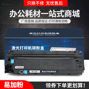 �m�ü���E16����FC270��ӡ�C̼��FC288 FC290S FC298��ӡ�Cī��