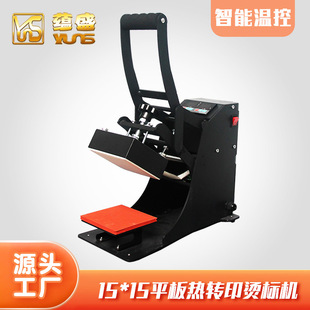 ���Dӡ�C���C��15*15�D��logo�Cӡ�������C�CС�ͱ�yʽ