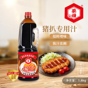 �����i��֭��ʽ�i���u�{ζ֭ɳ˾�i���u֭ը�՟��w�պ�u��1.8kg