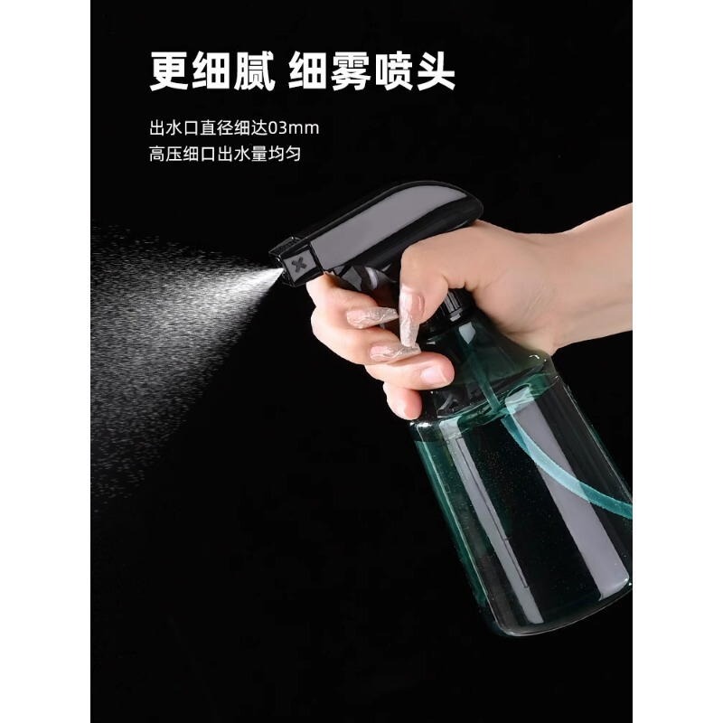 Household Spray Bottle for Alcohol and Water Cleaning, Special Watering Can, Pressure-Type Flower Watering Sprayer, Small Spray Bottle, Spray Bottle, Mist Sprayer Household Spray Bottle for Alcohol and Water Cleaning, Special Watering Can, Pressure-Type Flower Watering Sprayer, Small Spray Bottle, Spray Bottle, Mist Sprayer