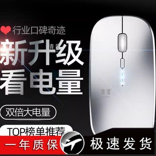 Wirelessly Rechargeable Office Laptop Suitable for Silent Bluetooth Gaming E-Sports Mouse for Boys and Girls