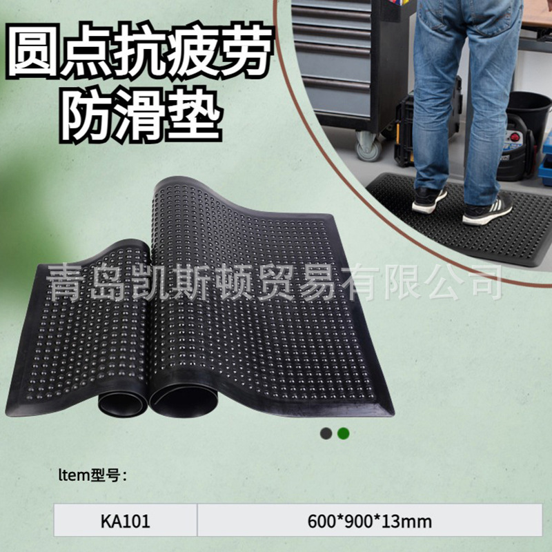 出口货品防滑地垫工厂生产防滑耐油耐磨耐用 球状抗疲劳橡胶垫