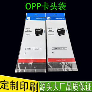 ӡˢ����OPP���^�����ճ������Ʒ���ϰ��b��͸�����b�Ʒ��