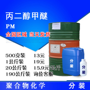 ���������� PM ���Iϡጄ� 99%���� �������μ���