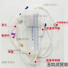 吊瓶医院动物耗材输液宠物医院一次性浇花点滴器250ml宠物诊一次