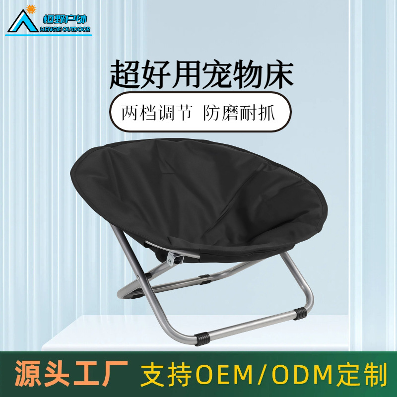 Foldable Waterproof Pet Bed Chair, Scratch-Resistant and Wear-Resistant Oxford Cloth Cat and Dog Bed, Outdoor Portable Elevated Moon Bed