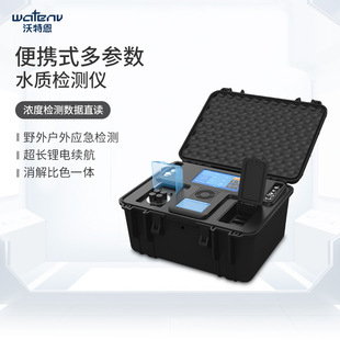 ���ض���yʽ������ˮ�|�z�y�xCOD�������׿���ˮ�a�Bֳ�z�y�x��