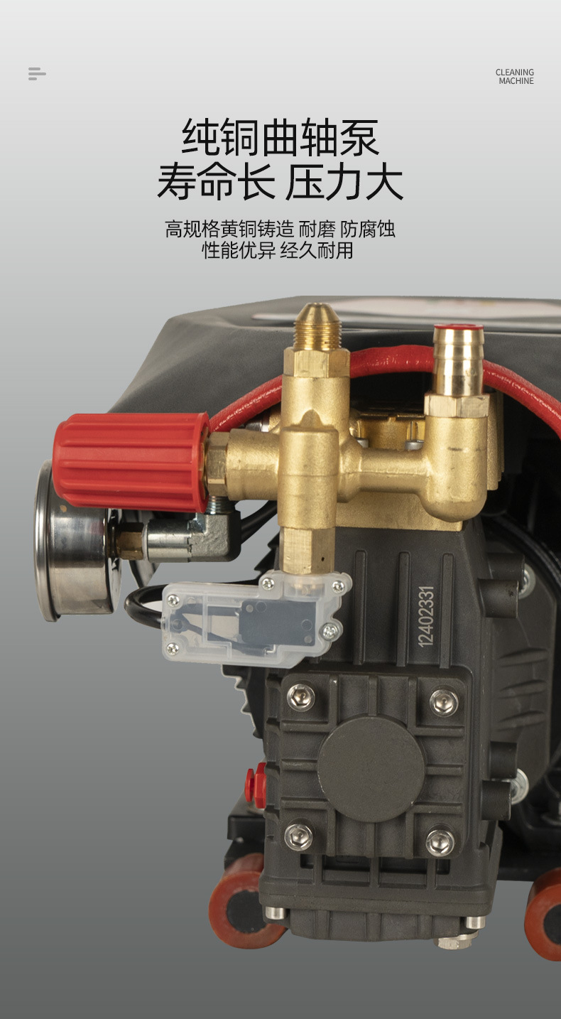 壁挂式高压清洗机