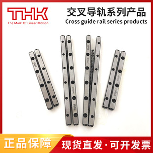 THK����L����܉ VR12-800X28Z VR12-900X31Z VR12-1000X38Z