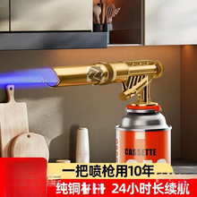 批發手持噴火槍頭卡式氣罐打火點火器火焰噴燈噴槍噴火烤槍燒豬毛