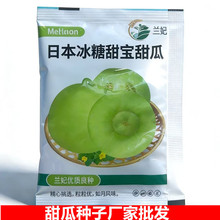 ���ߴ�9-12cm���m���S��ֱ�N�߲˷N�������ϲ��ѷN���N�߲˷N��