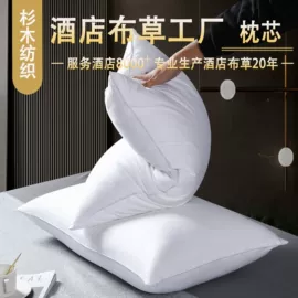 酒店床品套件;酒店毛巾;酒店浴袍