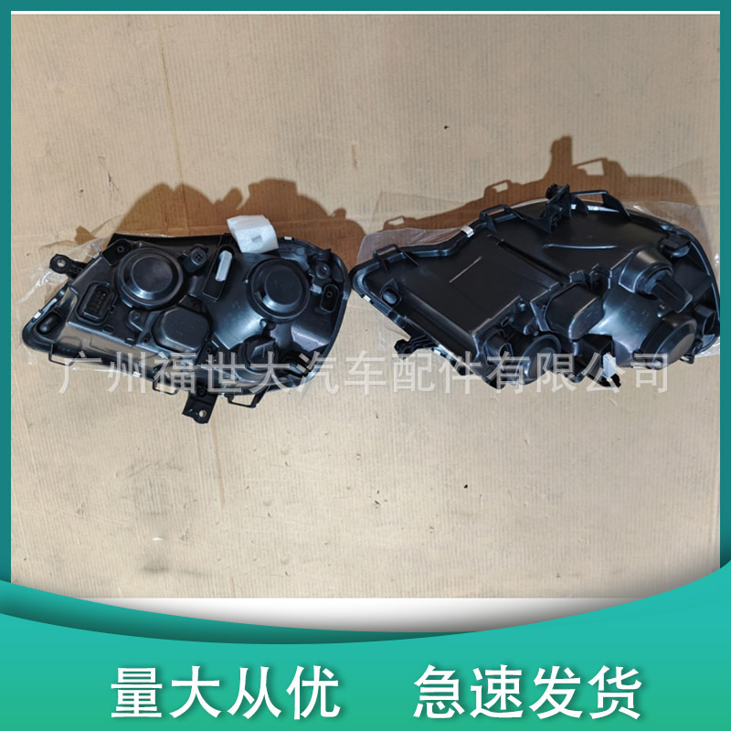 Aplicable a 2004 Volkswagen Polo faro 6Q1941007AF 6Q1941008AF