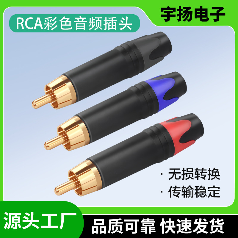 Neutrik Internal Thread Rca Male Copper Gold Plated Lotus Plug Two-Color Tail Audio Plug Stereo Neutrik Internal Thread Rca Male Copper Gold Plated Lotus Plug Two-Color Tail Audio Plug Stereo