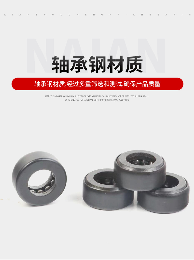 包壳轴承_07.png