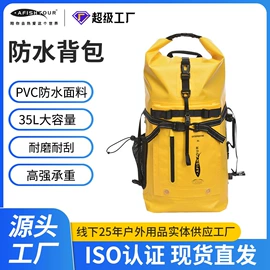 户外防水袋;自行车包;骑行背包