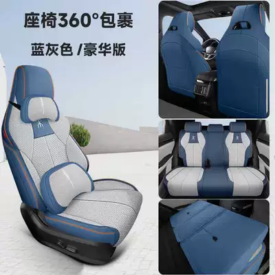 Seat Cover Linen Smart — Modelə uyğun (Original) oturacaq örtükləri - blue-gray-deluxe-edition-note-model-year