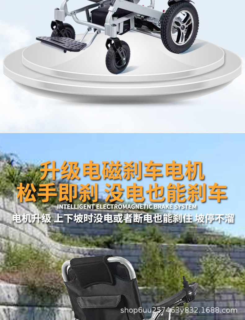Electric Wheelchair for the Elderly, Intelligent, Fully Automatic, Foldable, Portable, Four-Wheel Mobility Wheelchair for the Disabled and the Elderly