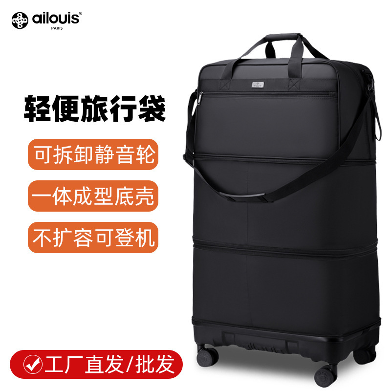 Love Louis 158 Aviation Checked Bag with Universal Wheels, Foldable Luggage Bag for International Travel, Anti-Theft and Wear-Resistant Love Louis 158 Aviation Checked Bag with Universal Wheels, Foldable Luggage Bag for International Travel, Anti-Theft and Wear-Resistant