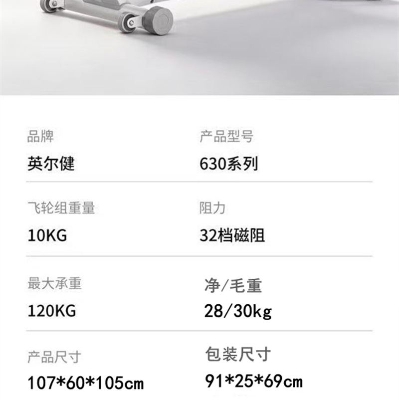 Dynamic bike for gym, equipment for cycling 2
