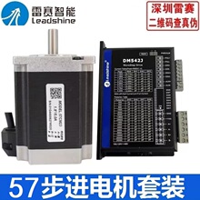 ��������57���������������װ57CM23 26+DM542J D57CM31��բ����