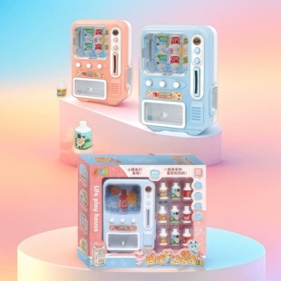 Мини-автомат с напитками игрушка для сюжетной игры