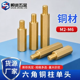 螺钉;螺栓;螺母