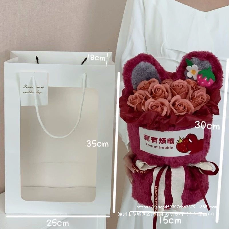 Подарочная коробка с плюшевым мылом в виде клубничного медведя и цветов для учителей, детей, подруг, друзей и лучших подруг ко Дню учителя