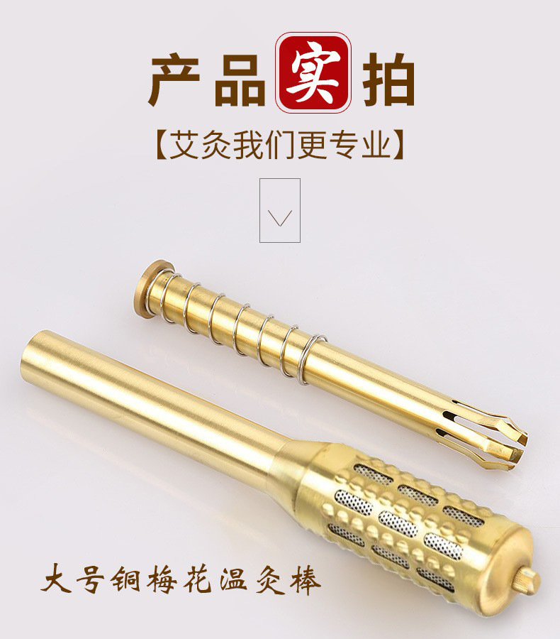 Copper Moxa Roller Stick with 12mm Smokeless Moxa Bars 10 Pack for Face Body Warm Massage quality and texture