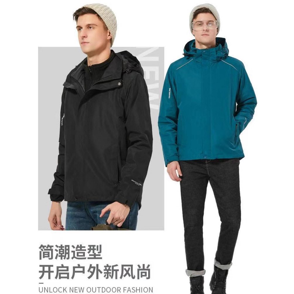 男女款摇粒绒冲锋衣户外防寒工作服登山防风外套加厚防水三合一