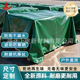 工业用篷布;帐篷;其他塑料篷布