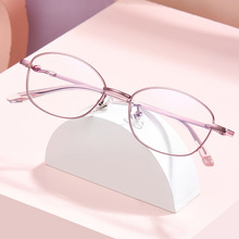 近视眼镜女全框眼镜框超轻可配度数防蓝光防辐射防雾变色眼镜成品