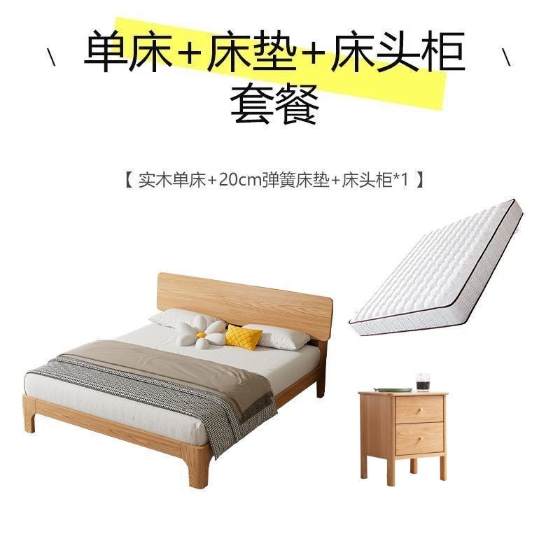 Casa de alquiler estilo nórdico cama de madera maciza moderna simple japonesa cama doble muebles ecológicos muebles de dormitorio estilo tronco