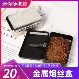 烟盒;烟壶/烟斗;其他烟具