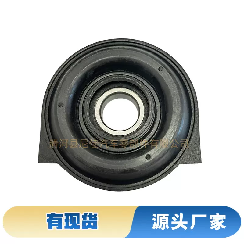 37521-33G25传动轴吊架吊胶尼桑东风皮卡锐骐P27厂家直销