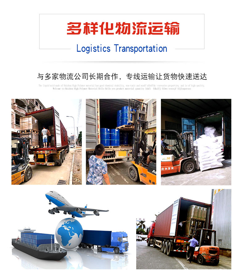 详情6物流.jpg