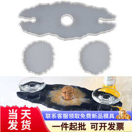酒架模具套装酒托DIY水晶滴胶模具 异形红酒托盘不规则硅胶模具