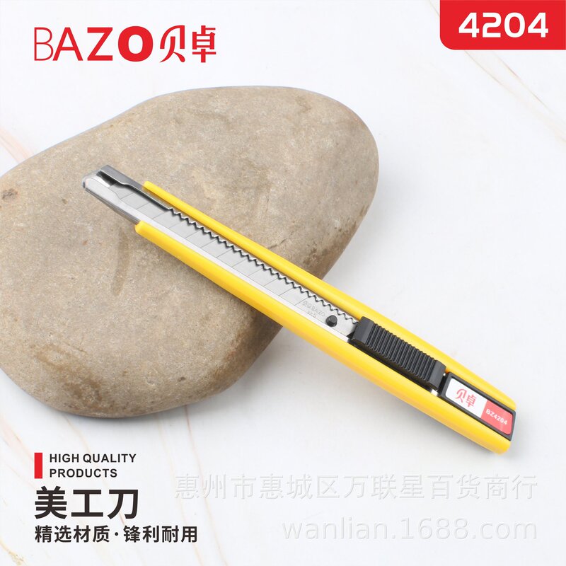 Bezo 4204 小型ユーティリティナイフホルダーフィルム多機能学生手動梱包エクスプレス開梱ブレード鉛筆削り|undefined