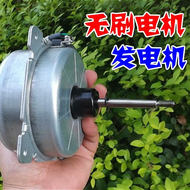 Низкоскоростная трехфазная бесщеточная ветряная турбина с постоянными магнитами, бесщеточная ветряная турбина с ручным управлением, гидроэлектростанция, 12-220 В, увеличивающая скорость редуктор.