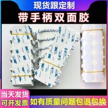 ����˺λ3m9448a�p���z  ������հ׼�ճ����ӡ���N�� Ϟ���ŷ��N