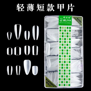 短款甲片 薄款无折痕500片装 短梯尖形椭圆方形穿戴甲片 日韩式