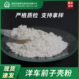 工业植物提取;其他生物化工;甜味剂