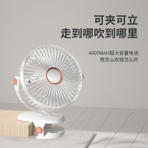 Clip Fan Small USB Charger Portable Desktop Mini Silent High Wind Force Office Desk Dormitory