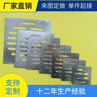方形地漏盖片不锈钢厨房浴室盖板天台大排水加厚可定制防臭地漏片